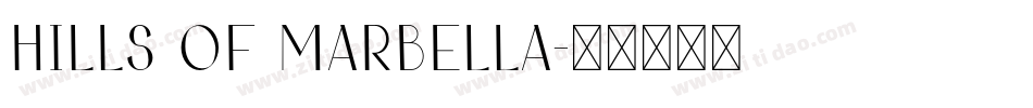 hills of marbella字体转换